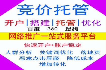 百度竞价推广中的成本控制：成功企业的策略分享