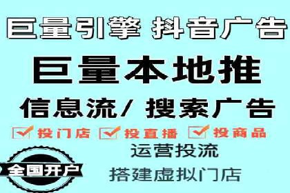 竞价广告推广公司成功故事：一例互联网企业的崛起之路